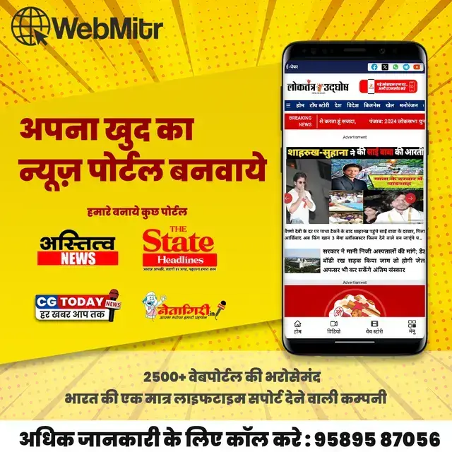 सरकार के नुमाइंदों की गलती के कारण डूब से बाहर किए लोगों का जीवन नर्क से बदतर.....